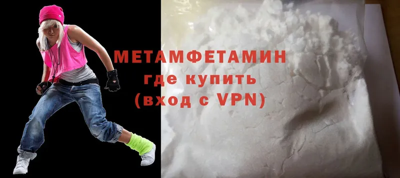 Купить наркотики цена Харовск Cocaine  Амфетамин  Alpha PVP  Конопля  Гашиш  Псилоцибиновые грибы  Мефедрон 